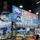 쭈농수산물