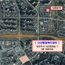 다산동공영주차장 이미지