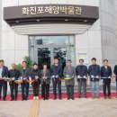 화진포관광지 이미지