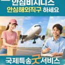 (주)아이이오스