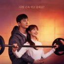 영광헬스클럽 이미지