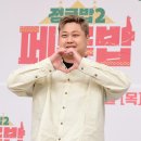 쑥스럽게