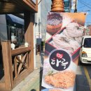 남부농협가호지점 이미지