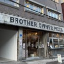 마나타임 | 용산 피자 맛집 비오피 용산점｜신용산 신상 핀사로마나 피자