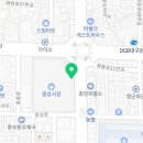 메디팜동국약국 이미지