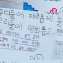 여수신월초등학교 네이버블로그