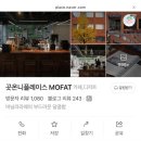 The Silence | 일민미술관 고요와 파동 후기[Silence: Inside the fame]