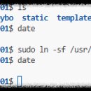 타임존(Time Zone) | 리눅스 서버에서 타임존(Timezone) 설정