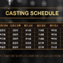 뮤지컬[브로드웨이 42번가] 부산 공연 50~10%할인(10월17일~19일) 이미지