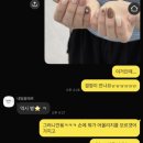 끌레르네일(Clair nail)