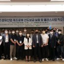 포원플러스 전자신문