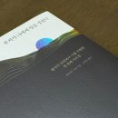 진정한 휴식을 위한 마음챙김 명상 | 불교입문서 추천 '인생 최악의 날 부처가 나에게 말을 걸었다' 진정한 행복을 위한 마음챙김