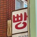 선우시장 공영주차장 이미지