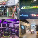 뉴아람마트 이미지