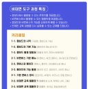 커넥트밸류 평생교육원 비대면 교육전문가 자격증 과정 수강후기