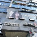 아이디헤어 덕이점, 탄현미용실, 손상 없는 염색 솔직 후기