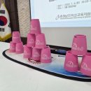 스포츠스태킹 네이버블로그