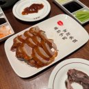 칠미 | 중국 베이징 여행 왕푸징 베이징덕 맛집, 전취덕 全聚德 왕푸징점 메뉴 가격 위치 후기