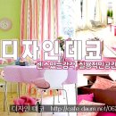 테코디자인