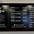 대저수제닭갈비