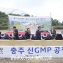 (주)충주산업 이미지