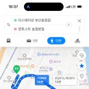 송정카센타 - 울주군 덕하로 208 | 송정카센타