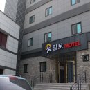 목화모텔 이미지