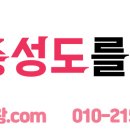 둔촌대로 456번길+둔촌대로 466번길 | 경기도 성남시 식품제조가공업체, 식품첨가물제조업체, 목록