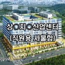 상  지 이미지