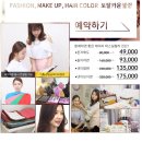 제이비 헤어 네이버블로그