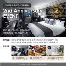 켄싱턴호텔 여의도(Kensington Hotel Yoido) 이미지