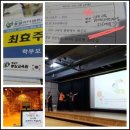 파주소방서(통일119안전센터) 이미지