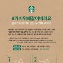 스타벅스산본점 이미지