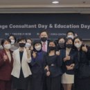 이래컨설턴트