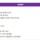 (주)원익머트리얼즈 Daum카페