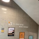 강남지인병원