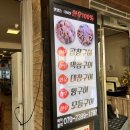 부광로 7번길 | 역곡역 맛집 부천에서 가장 가성비 좋은 한우 곱창맛집