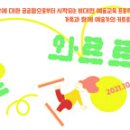 포르르 이미지