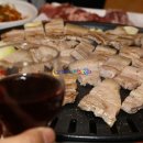 와인삼겹살거리 이미지