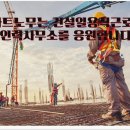 스마트인력사무소 이미지