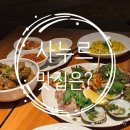 HAPPY TREE(해피트리) | 사누르 맛집 - fisherman's club rue bali 코코넛트리 해피몽키 중 최고의 사누르 맛집은?