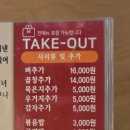 대문안 감자탕&설렁탕 이미지