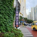 마북초등학교 (주)경기 타임스