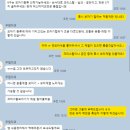 대화식당 | W5.양가 부모님과 첫 식사 후기 (선물, 복장, 룸식당, 대화주제 등)