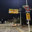 남원월락초등학교 이미지