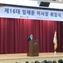 중소기업진흥공단 이미지