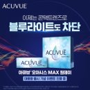 드라마안경(고덕로데오점) 네이버블로그