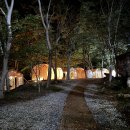 저스트글램핑