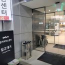 독산북부점 기아오토큐 | 기아 자동차 서비스센터 예약 방법과 직영점이 더 좋은 이유는?