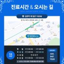 금촌치과의원 네이버블로그